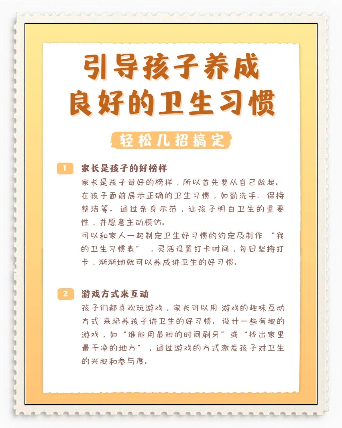 为什么篮球传说的训练方法对普通人也有效_1